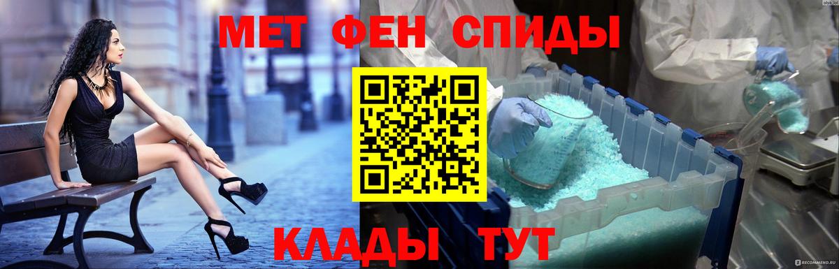 АМФ  АМФ VHQ  Вход с VPN  АМФЕТАМИН  Долгопрудный 