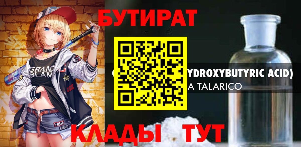 КОКАИН  Долгопрудный  Каннабис  Лсд 25  ГАШ  Канабис  МЕФ кристаллы  Вход с VPN 
