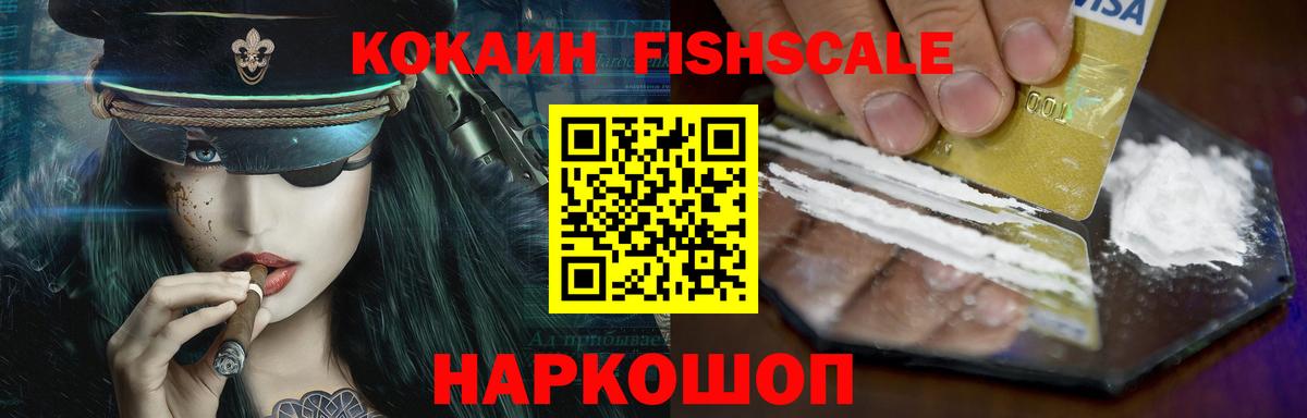 Cocaine Эквадор Долгопрудный