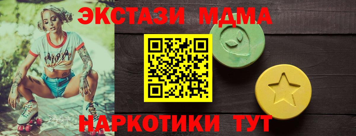 Ecstasy XTC Долгопрудный