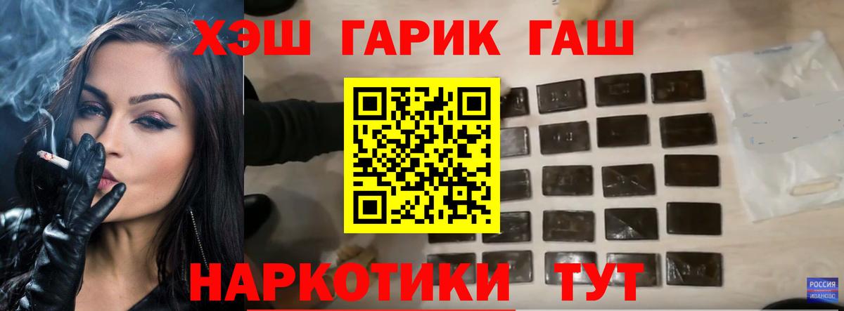 где продают   Гашиш Cannabis  Долгопрудный  ГАШИШ  Вход с VPN  ГАШИШ Ice-O-Lator 