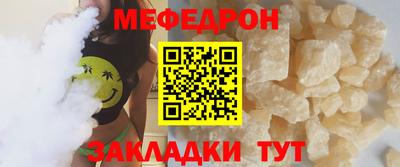 меф Комсомольск-на-Амуре
