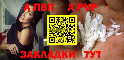 героин Коммунар