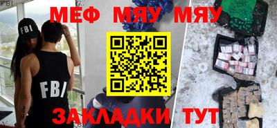 меф Комсомольск-на-Амуре