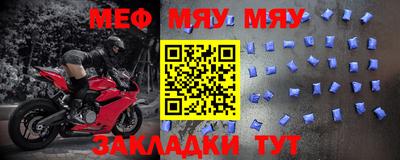 винт Конаково