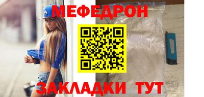 меф Комсомольск-на-Амуре