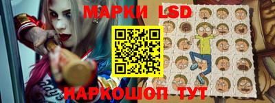 героин Коммунар