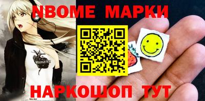 винт Конаково