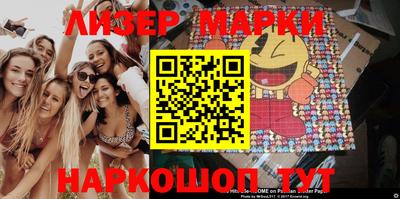 героин Коммунар