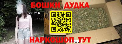героин Коммунар