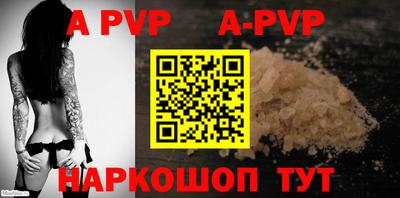 героин Коммунар