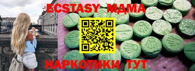 героин Коммунар