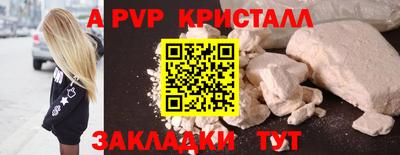 героин Коммунар