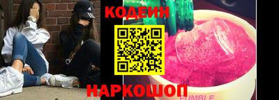 героин Коммунар