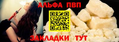 винт Конаково