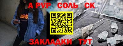 винт Конаково