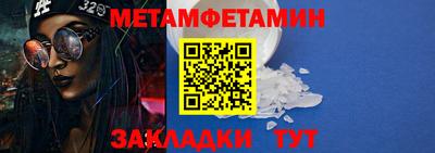 винт Конаково