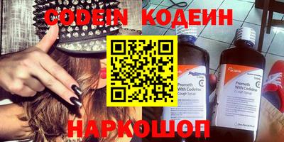 героин Коммунар