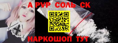героин Коммунар