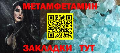 меф Комсомольск-на-Амуре