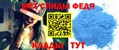 меф Комсомольск-на-Амуре