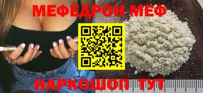 меф Комсомольск-на-Амуре