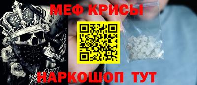 меф Комсомольск-на-Амуре