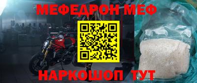 героин Коммунар