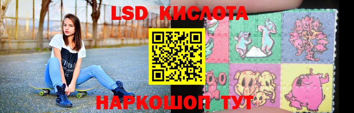 Долгопрудный  Лсд 25 экстази ecstasy  Вход с VPN  LSD-25 экстази ecstasy 