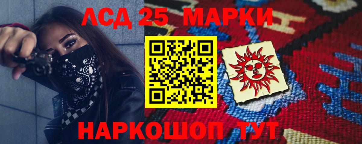 Лсд 25 экстази кислота Долгопрудный
