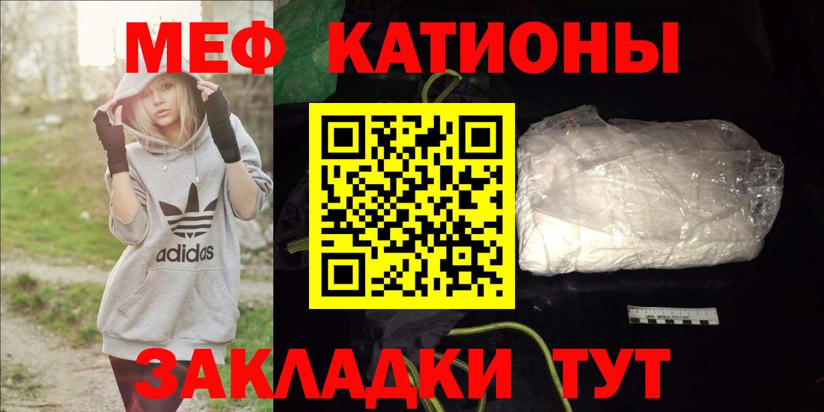 МЕФ мука Долгопрудный