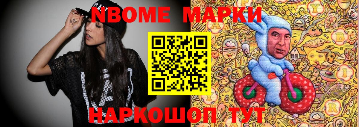 Долгопрудный  купить наркотики цена  Наркотические марки 1,5мг  Вход с VPN  Наркотические марки 1,5мг 