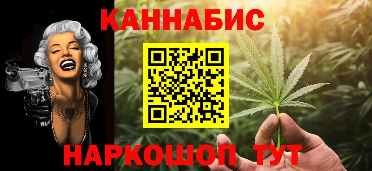 Каннабис ГИДРОПОН Долгопрудный